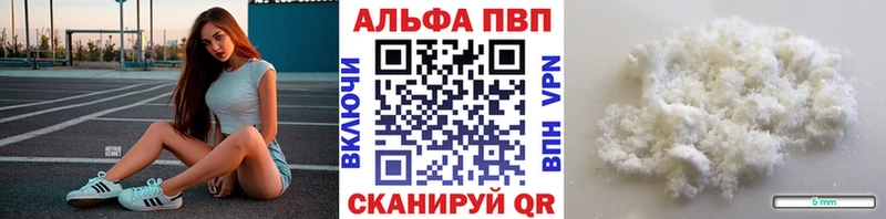 Магазины продажи наркотиков Мамоново ГАШИШ Канабис ссылка на мегу ссылки Alpha-PVP Мефедрон КОКАИН