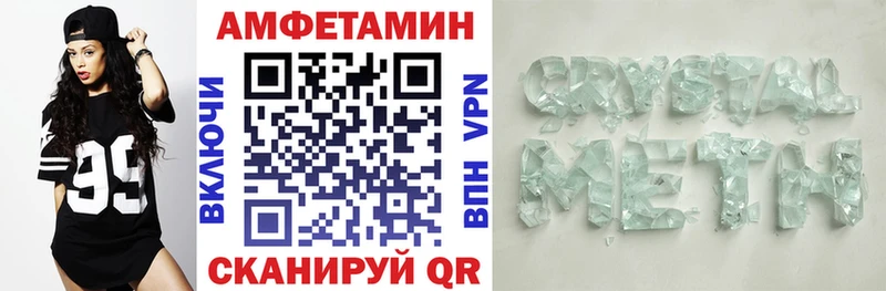 Amphetamine 98% Мамоново