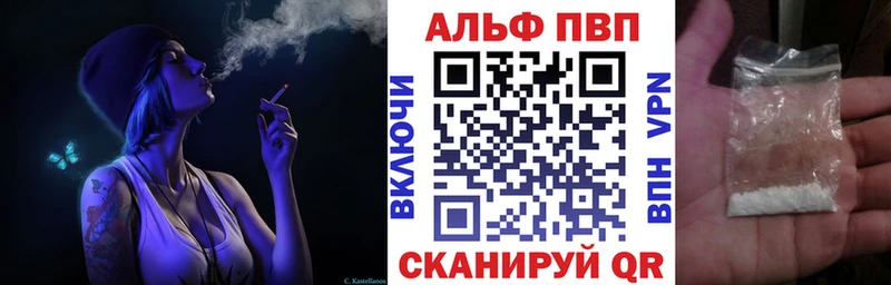 продажа наркотиков  Мамоново  omg вход  A PVP мука 