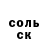 Alpha PVP кристаллы Abnormollly