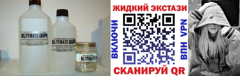 БУТИРАТ 99% Мамоново