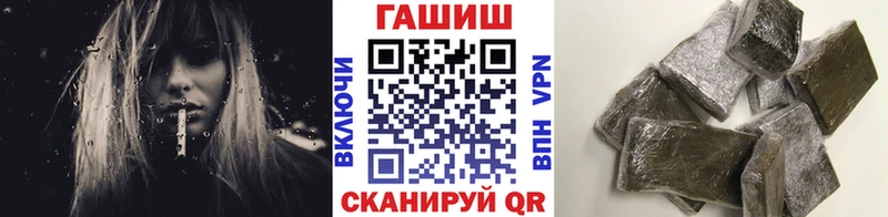 ГАШИШ гашик  Мамоново 