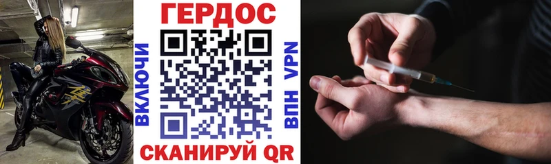 mega ССЫЛКА  Мамоново  ГЕРОИН белый 