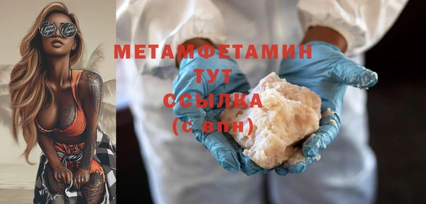 мет Белокуриха