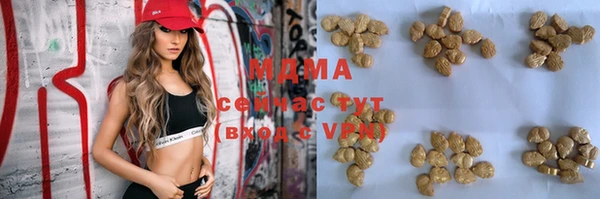 мет Белокуриха