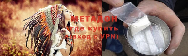 метадон Белоозёрский