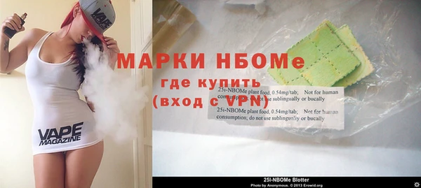 2c-b Беломорск