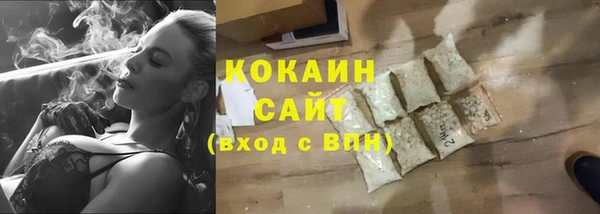 2c-b Беломорск