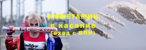 2c-b Беломорск