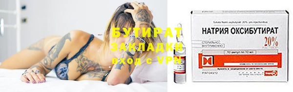 мет Белокуриха