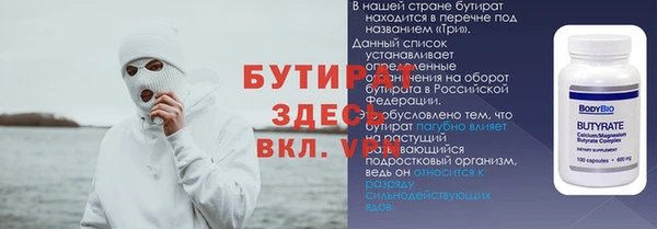метадон Белоозёрский
