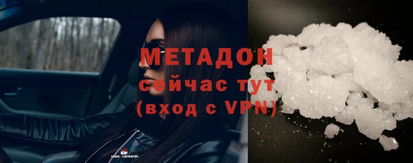 метадон Белоозёрский