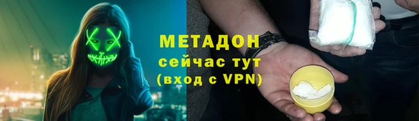 бутират Балабаново