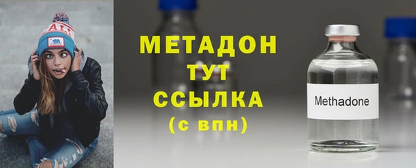 мет Белокуриха