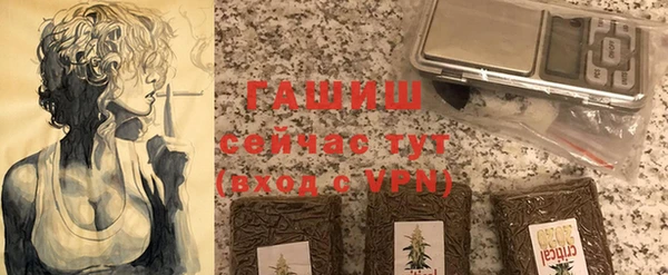 мет Белокуриха
