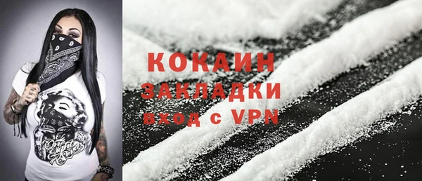 метадон Белоозёрский