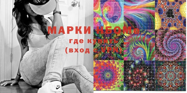 мет Белокуриха