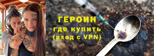 метадон Белоозёрский