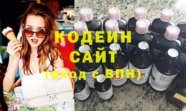 метадон Белоозёрский