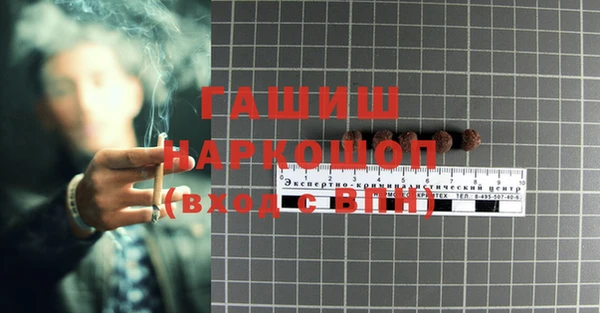 метадон Белоозёрский