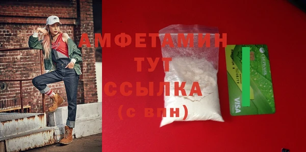 мет Белокуриха