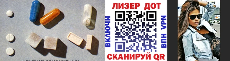 Лсд 25 экстази кислота  MEGA ССЫЛКА  Мамоново 