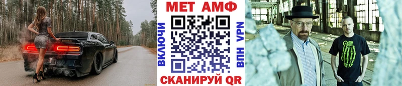 купить закладку  Мамоново  OMG сайт  Первитин винт 