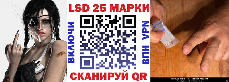Наркотические марки 1500мкг  блэк спрут   Мамоново 