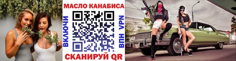 где найти   Мамоново  Дистиллят ТГК THC oil 